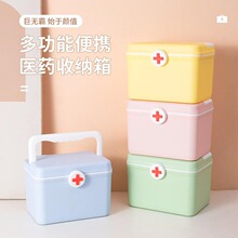 医药箱家用大容量家庭装收纳盒学生急救小药品箱便携储物密封整理