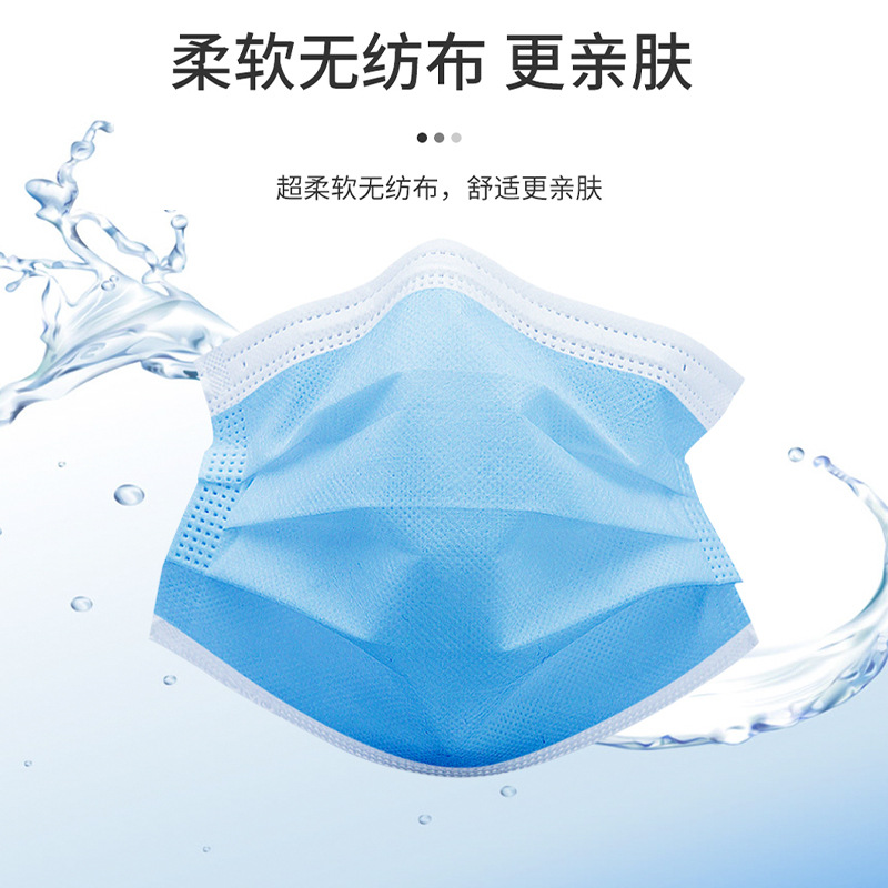 Máscara médica desechable de tres capas de esterilización especial Médico Quirúrgico máscara de protección médica