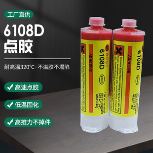 40g���z�c�z�S�Ҷ��ƹ���SMT�NƬ�t�z�h����֬�zճ��SS-6108D�t�z