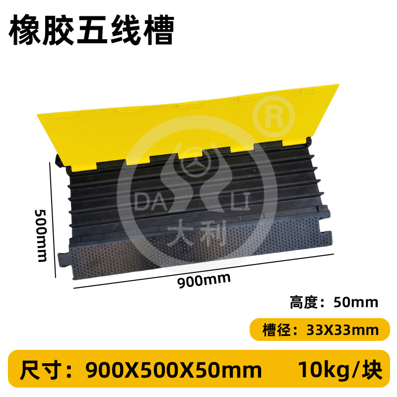 �����߲ۼ��ٴ��𽺹���������̨���߰�������ѹ�߰崩�߱�����