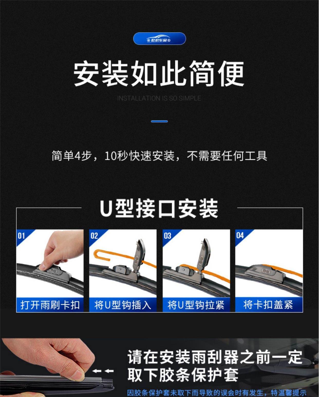 Wuling EV50 wiper original original 2020 Special 20 21 mute 22 car boneless wiper blade adhesive strip