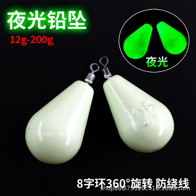 CXZHI sea fishing boat fishing long-casting rod with figure-eight ring, water-drop-shaped luminous lead sinker, fishing gear accessories