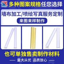 透气防尘热封rpet精选加厚防水网格白色医用农用印刷无纺布植物罩