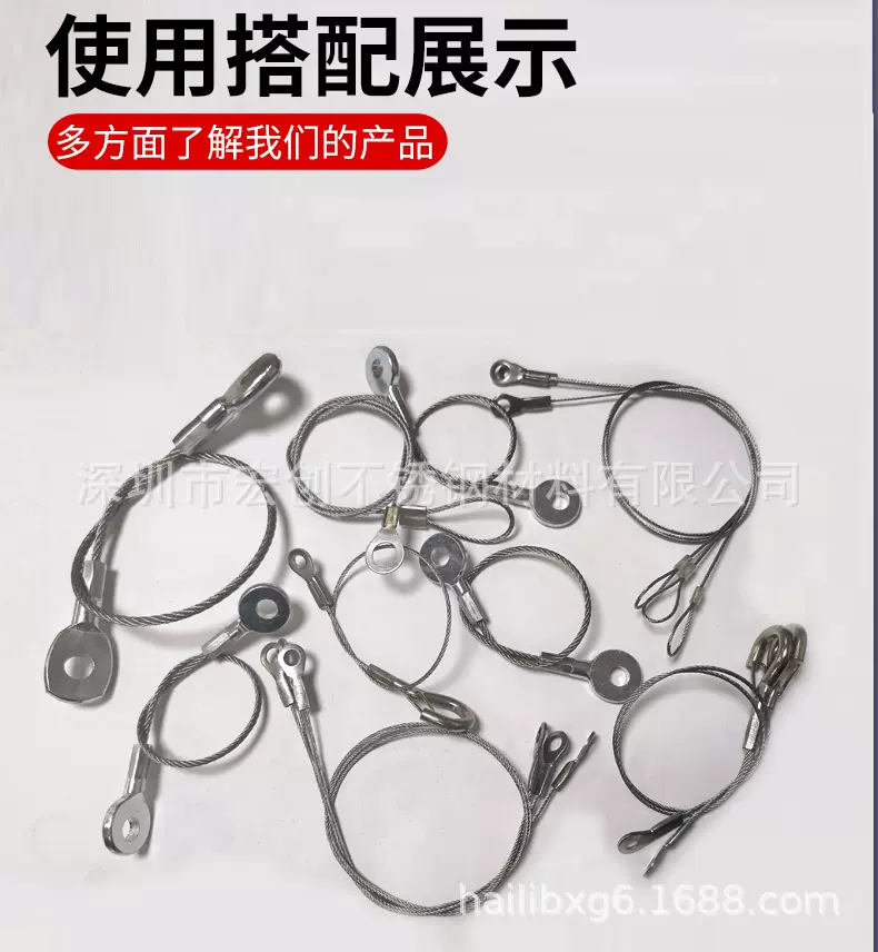 供应304不锈钢钢丝绳 钢丝吊绳 不锈钢端子吊绳 不锈钢安全