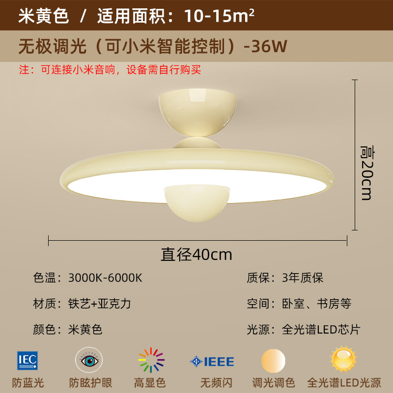 Lámpara de dormitorio, moderno y simple, color de nogal, candelabro de restaurante de estilo antiguo, lámpara de techo de dormitorio principal de espectro completo