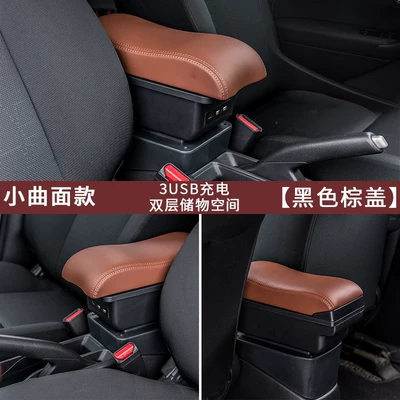 Armrest box — Accessory - small-curved-surface-black-brown-cover-double-layer-storage-front-3-usb-charging