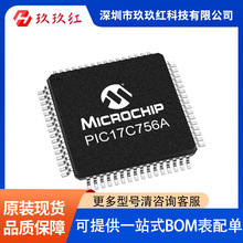 PIC17C756A-16I/PT  PIC17C756A-33E/L  �����·ԭ�b�F؛