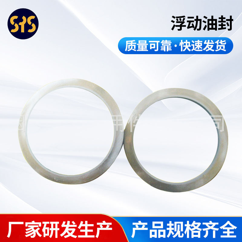 厂家供应 浮动油封浮动密封环工程机械配件专用 35mm-700mm 批发