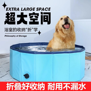 Dog Bath Tub, Cat Bath Tub, Outdoor Dog Wash, Large Dog Corgi Foldable Swimming Pool, Pet Bath Tub