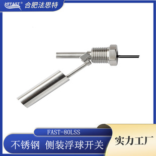 4-Point Interface Duckbill Type Side-Mounted Stainless Steel Float Switch Liquid Level Switch Water Level Switch Liquid Level Sensor