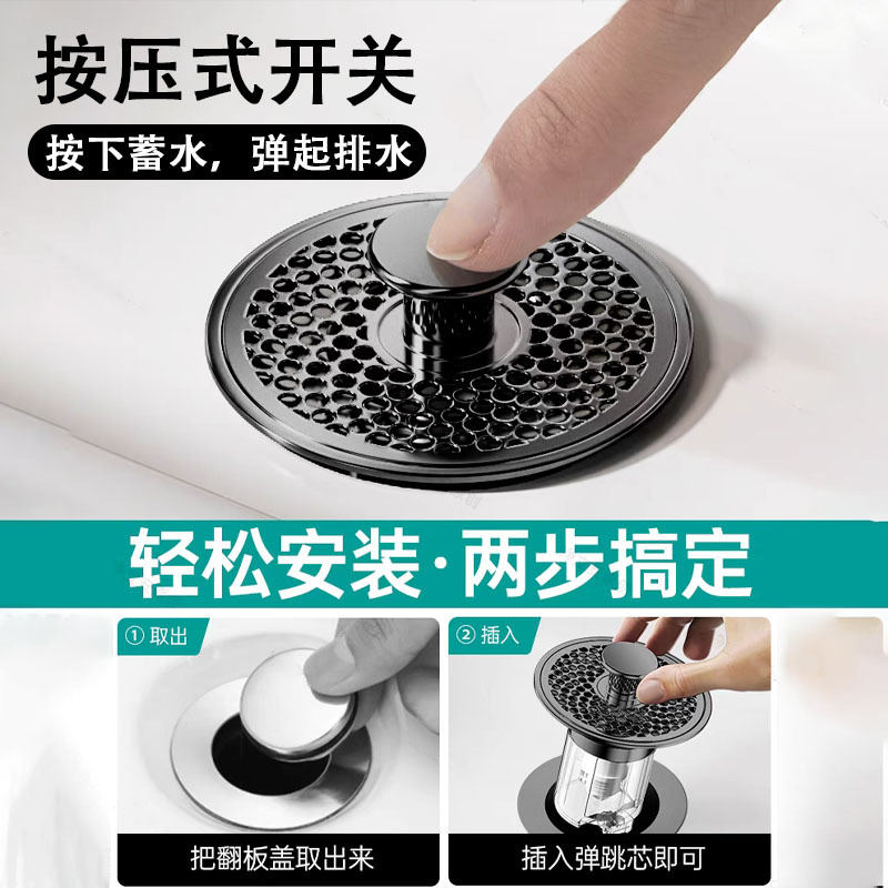 手洗い洗面器バウンスコア排水管洗面器漏れ防止プラグフィルター消臭プッシュ式洗面器漏れ防止プラグ|undefined