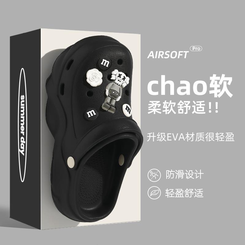 블랙 세서미 스트리트