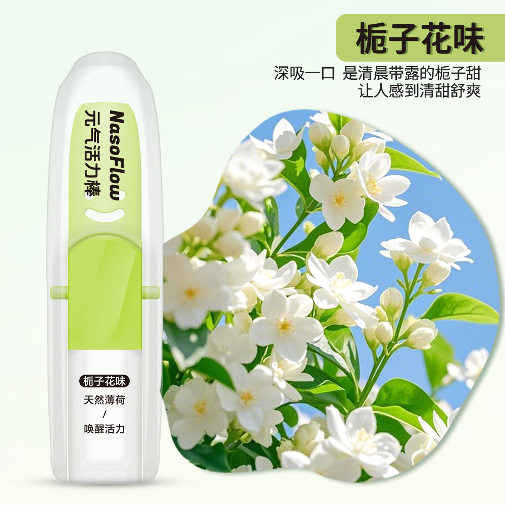 Thai Pastel Same Style Smiley Face Nasal Inhaler Fruit Mint Nasal Cooling Oil Refreshing Anti-Dizziness Eight-Immortal Tube