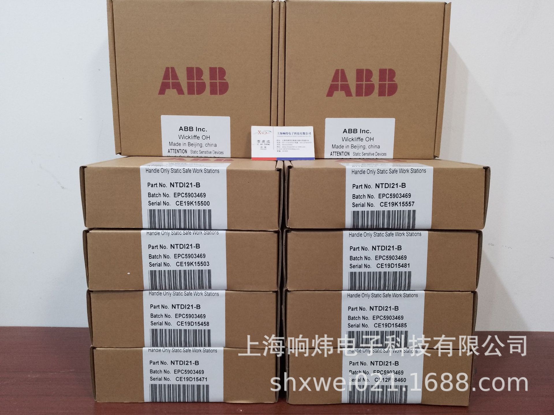 ABB端子板NTAI05 NTAI05ABB贝利NTAI05 NTAI05