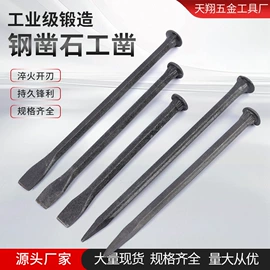 撬棍、起钉器;凿;锤子