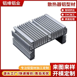 铝及铝合金材;铝合金