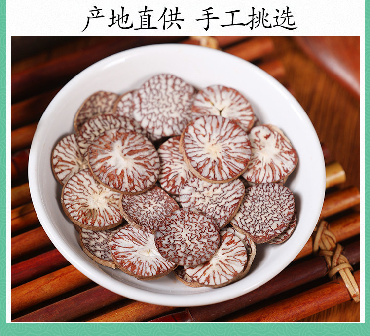 Premium Wild Betel Nut Slices Bing Lang 500g Areca Catechu Dried Herb for Traditional Decoctions in use