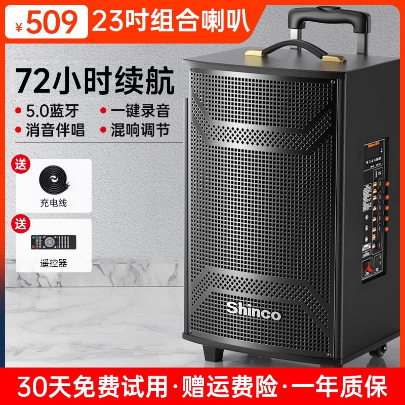 スクエアダンスオーディオ屋外モバイルトロリーパフォーマンスカラオケスピーカーホームポータブルBluetooth大音量|undefined