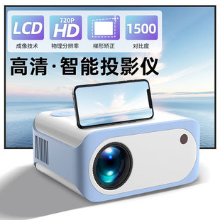 Cross-border P2 home HD portable same screen projector home theater side positive projection trapezoidal correction projector manufacturer