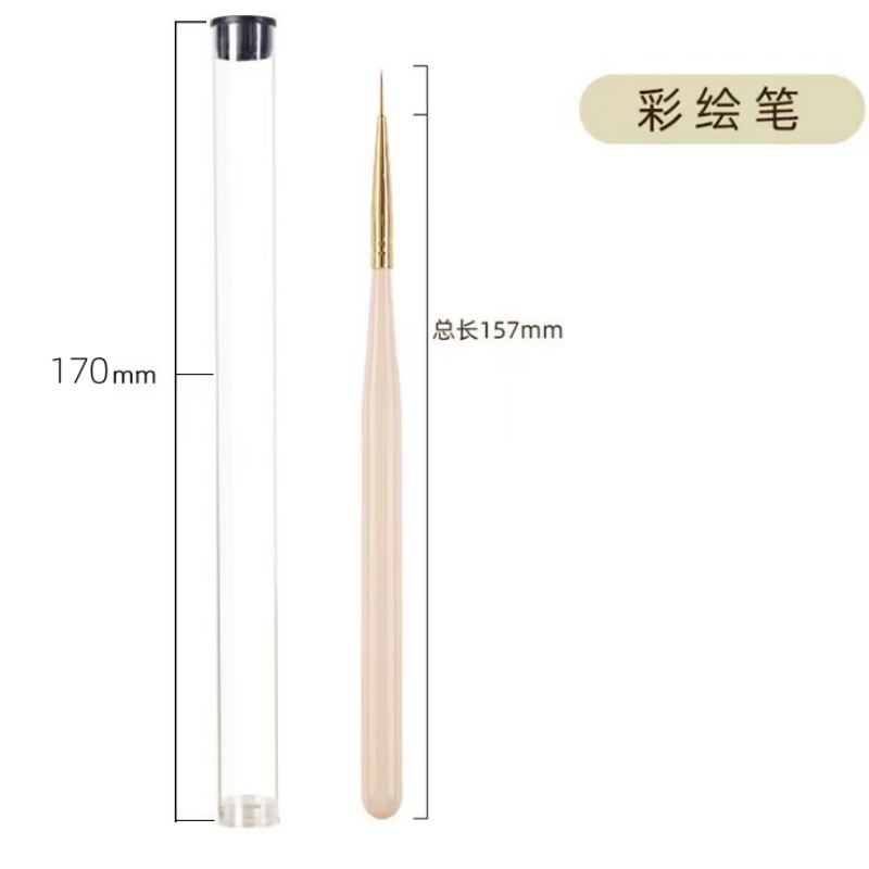 PC 美甲笔 (19).jpg