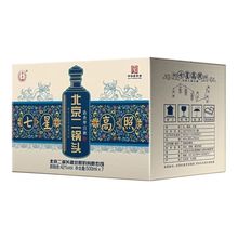 永丰牌北京二锅头七星高照42度清香型白酒500ML*7瓶整箱批发原酿