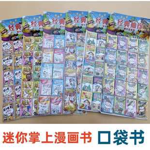 ������������ЦУ�@СȦ�X��ֱ�D���[�صĈD������Q��ڴ���