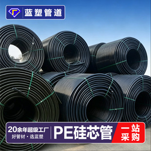 hdpe��о��40/33ͨӍ���ٹ��|�����o�׹ܵ���P�����Ϲ� ���a�S��
