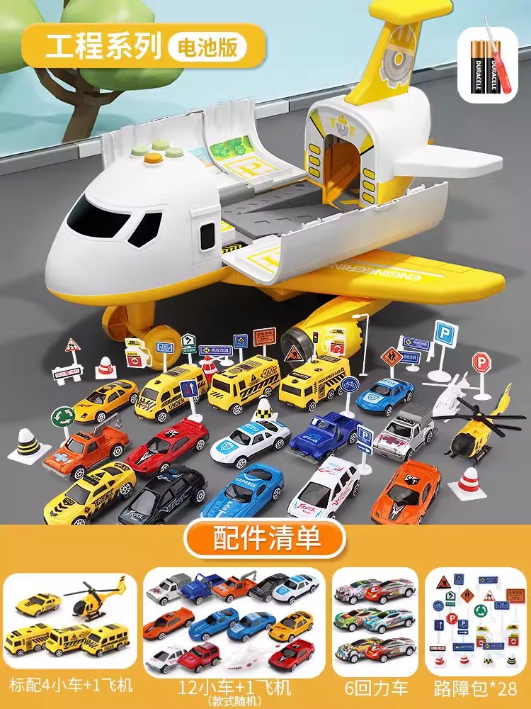 Juguetes para niños, rompecabezas, niño multifuncional, regalo de cumpleaños, educación temprana, avión, inteligencia, cerebro, bebé, niño 3-6 años 8