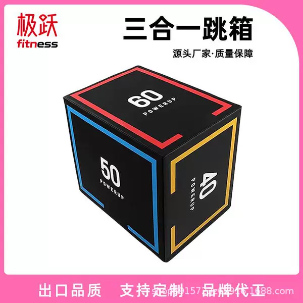 Jumping Box Pvc Three-In-One Soft Jumping Box Home-Use Multifunctional Fitness Training Jumping Box