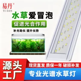水族照明设备;水族增氧泵