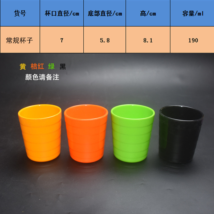 Vasos de melamina tipo porcelana para restaurante, hotel y buffet