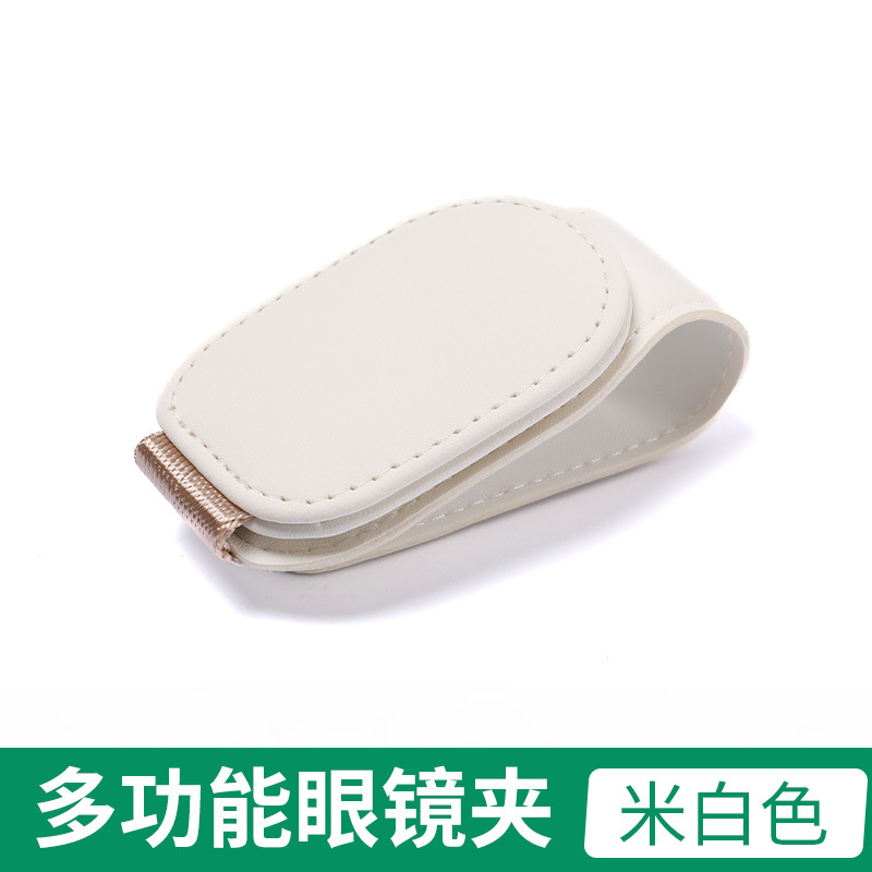 Cross-border car glasses clip car multifunctional sun visor storage artifact leather sunglasses card bill clip