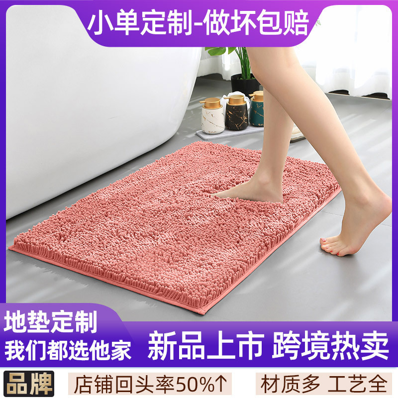 Special clearance strip chenille bathroom floor mat bathroom non-slip quick-drying foot mat bathroom door mat bedroom carpet