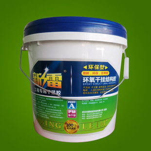 Xinlei epoxy dry hanging structural adhesive AB glue for engineering stone ceramic concrete wood glue