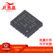 LM61460AASQRJRRQ1  封裝VQFN-14  DC-DC穩壓器IC  6146Q1 AAS