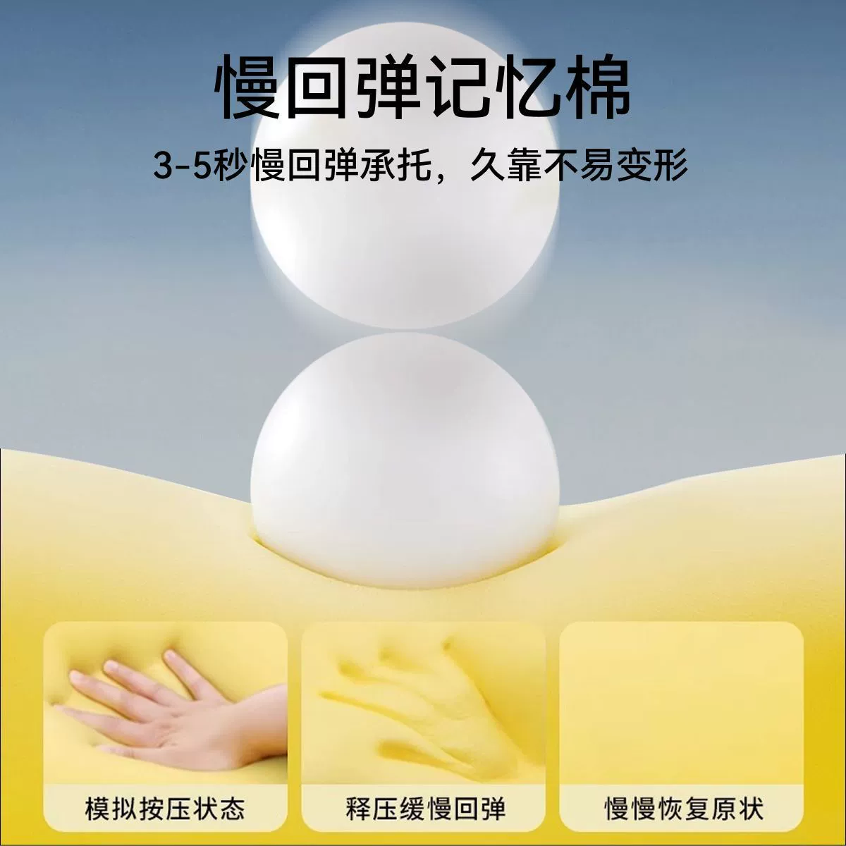 Pillow, mobile phone for sleep, with neck protection