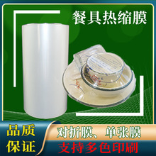 �;ߟ�sĤ����Ĥ POF�տsĤ͸�� �ܷ��Ƭ�Ώ�Ĥ��ӡˢ�ܷ����