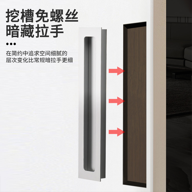 Aluminum alloy simple invisible door handle slotted handle drawer sliding door hidden embedded door handle