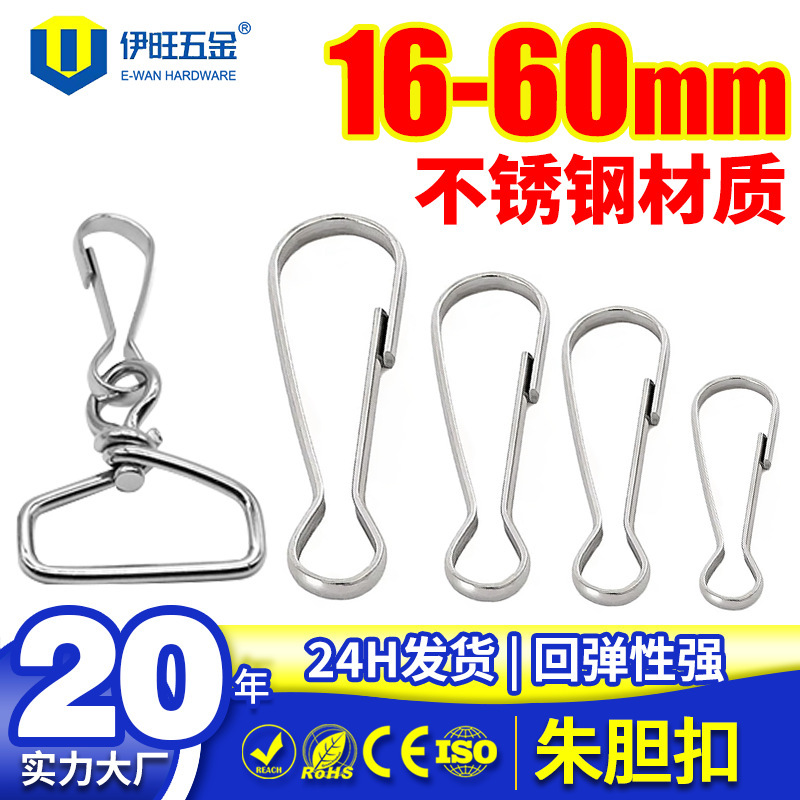 Nickel-Plated Thickened Metal Binder Clip, Key Binding Accessory, Figure-Eight Flat Wire 304 Stainless Steel Keychain