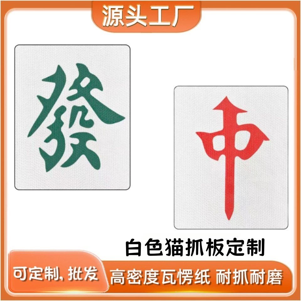 Белая гофрированная доска для кошачьих когтей, вертикальная настенная доска для шлифовки когтей, износостойкая игрушка для шлифовки когтей для домашних животных, устойчивый к царапинам кошачий диван, кошка