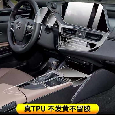 Car interior film Interior Film Protective Film High
