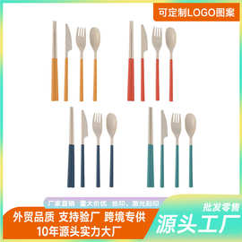 亚马逊小麦秸秆便携餐具刀叉勺筷子四件套学生旅行勺叉筷套装礼品