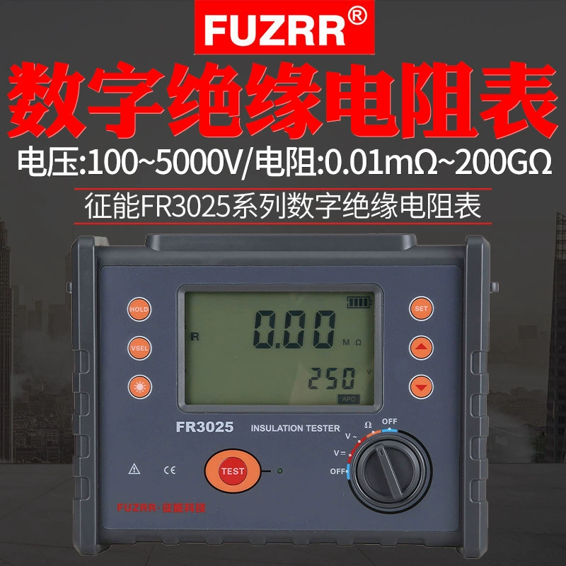 Цифровой мегаомметр Zhengneng FR3025E/3025, высоковольтный изоляционный мегаомметр, цифровой шейкер 5000 В E