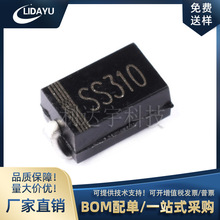 ����ֱӪ SS310 SMA/SMB SR3100 3A 100V DO-214ACФ�ػ�������