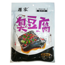 臭豆腐长沙湖南特产开袋即食香辣臭干子油炸办公室零食小吃