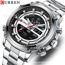 CURREN卡瑞恩8404男士夜光鋼帶多功能手表 防水LED雙顯運動表男表