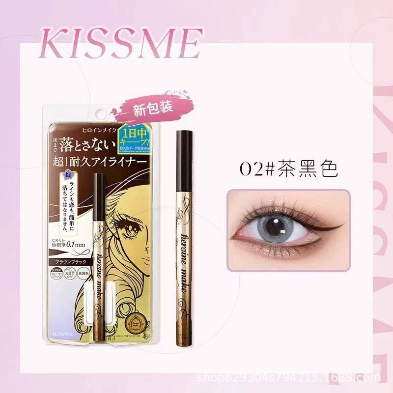日本kissme眼线笔防水不晕染KISSME日版新版棕色奇士美眼线液笔|undefined