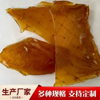 厂家定制骨胶片粘度高民族服装纺织印染冶炼电解用牛胶片骨胶块
