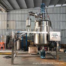 真空反應釜6噸不銹鋼反應釜電加熱反應釜成套設備