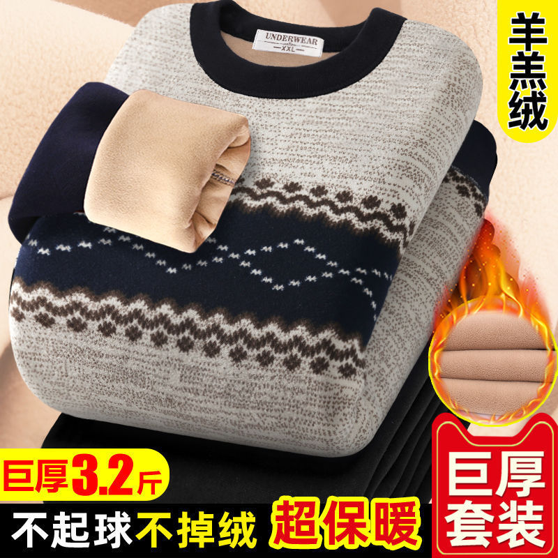 Extra Thick Men's Thermal Underwear Set with Fleece, Thickened Youth Quick-Warm Cold-Resistant Thermal Clothing for Men, Winter Trendy Acrylic